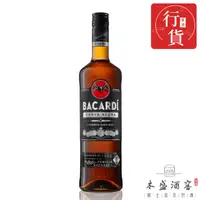 在飛比找友和YOHO優惠-BACARDI Carta Negra Superior B