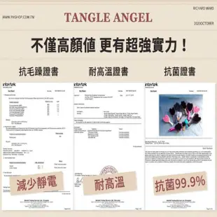 【Tangle Angel】獨家買一送一★伸縮自如天使梳-糖霜粉(梳子/伸縮/粉色/天使梳/英國/)