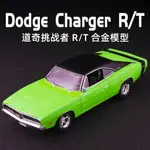 汽車模型美馳圖1:18道奇戰馬1969 DODGE CHARGER R/T仿真合金車模型