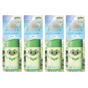 Shiseido Anessa Perfect UV Sunscreen Skincare Milk SPF 50+ PA++++ - 60ml - Sprigatito (4ea) Set