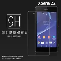 在飛比找iOPEN Mall優惠-Sony Xperia Z2 D6503/Z2a D6563