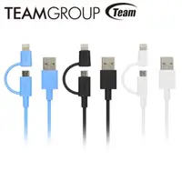 在飛比找momo購物網優惠-【Team十銓】Lightning & Micro USB 