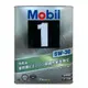 【車百購】 美孚 Mobil 1 5W30 全合成機油 節能型機油 4公升裝