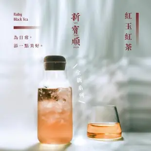 【新寶順】台灣冷泡茶包_快速冷泡新鮮喝(紅玉紅茶/四季春青茶/四季春熟茶)