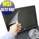 【EZstick】MSI GL72 6QF 6QE 7RD 7RDX 靜電式筆電LCD液晶螢幕貼 (可選霧面或鏡面)