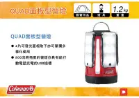 在飛比找Yahoo!奇摩拍賣優惠-||MyRack|| Coleman CM-31270 QU