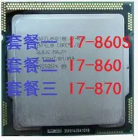 在飛比找Yahoo!奇摩拍賣優惠-Intel 酷睿四核 i7- 860s 1156 針 CPU