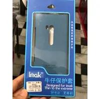 在飛比找PChome商店街優惠-＊PHONE寶＊IMAK NOKIA LUMIA 900 牛