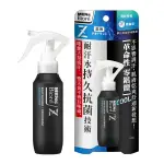 MEN，S BIORE排汗爽身淨味噴霧-清新柑橘100ML