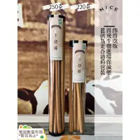 在飛比找蝦皮購物優惠-🐮飛牛牧場，因原料漲價調幅5元🐮「牛奶棒、咖啡牛奶的棒」（易