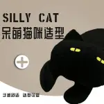 ✨桃園出貨✨NITORI尼達利出日本原單黑貓長條抱枕靠墊柔軟趴趴貓卡通可愛