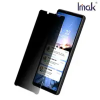 在飛比找樂天市場購物網優惠-Imak SONY Xperia 10 IV/Xperia 