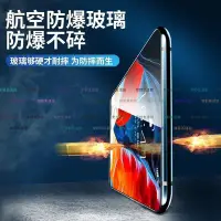 在飛比找Yahoo!奇摩拍賣優惠-【京野生活館】紅米note3鋼化膜redmi n0te3全屏