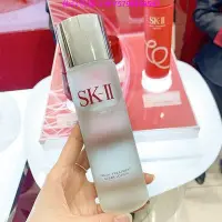 在飛比找Yahoo!奇摩拍賣優惠-【日本】 SK-II 精華露 SK2 嫩膚清瑩精華露 青春露