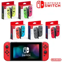 在飛比找蝦皮購物優惠-台灣公司貨 任天堂 Switch NS joy-con 手把