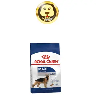 《ROYAL CANIN 法國皇家》大型成犬專用飼料 MXA 4KG 10KG 15KG(狗乾糧 狗飼料)【培菓寵物】