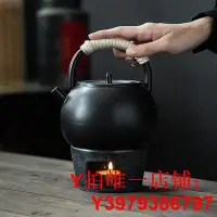 在飛比找Yahoo!奇摩拍賣優惠-復古茶座溫茶爐 燈蠟燭暖茶底座 戶外加熱溫茶器底座茶道配件