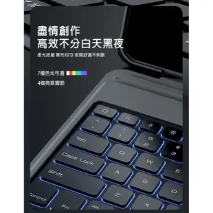 iPad Pro 12.9 悍能 iPad 鍵盤保護套(背光版) 現貨 廠商直送