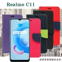 在飛比找博客來優惠-OPPO realme C11 5G 經典書本雙色磁釦側翻可