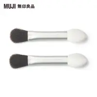 在飛比找momo購物網優惠-【MUJI 無印良品】彩妝盤可收納/眼影棒.附刷/2入