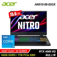 在飛比找蝦皮購物優惠-【9453品牌筆電專賣】ACER■NITRO 5■AN515