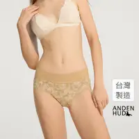 在飛比找蝦皮商城優惠-【Anden Hud】森林童話．蕾絲高腰生理褲(石卡其-童話