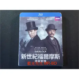 [藍光先生BD] 新世紀福爾摩斯：地獄新娘 Sherlock : The Abominable Bride (得利正版)