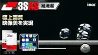 在飛比找Yahoo!奇摩拍賣優惠-IMOS ASUS ZenPad S 8.0 保護貼 螢幕保