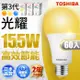 Toshiba東芝 第三代 光耀15.5W 高效能LED燈泡 日本設計(白光/自然光/黃光)-60入組