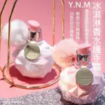 韓國✈️  YNM冰淇淋名媛香水護手霜100ML
