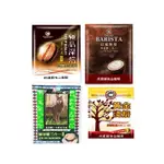 西雅圖 4款經典咖啡(無糖)大福袋40件組(暢銷款)新版