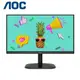 AOC 22型 22B2HN (寬)螢幕顯示器 (福利品) 現貨 廠商直送