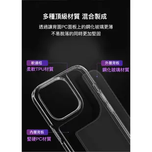 Spigen SGP 防爆 玻璃殼 透明殼 防摔殼 保護殼 適用於iPhone 13 mini Pro Max