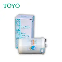 在飛比找蝦皮商城優惠-TOYO TA-800T電解水機本體濾心 TA800T 原廠