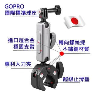 iphone xr xs max cuxi Gogoro S2 s1 delight 機車改裝手機架摩托車改裝手機座車架