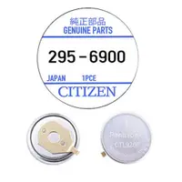 在飛比找蝦皮購物優惠-CITIZEN 星辰  光動能 動能 電池 CTL920F 