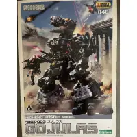 在飛比找蝦皮購物優惠-初回 HMM ZOIDS 洛伊德 壽屋 1/72 組裝模型 