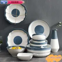 在飛比找蝦皮購物優惠-陳-Miss💕好物館碗筷盤子套装 陶瓷餐具 碗盤組 餐具組 