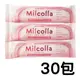 Suntory 三得利 Milcolla 蜜露珂娜 30天份隨身包（無盒裝）