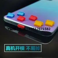 在飛比找Yahoo!奇摩拍賣優惠-防塵塞 vivos10pro防塵塞s12 70x60ipoo