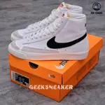 定價價格(可選尺寸,---GEEKSNEAKER] 最佳質量 - 西裝外套 77 英寸中白色/黑色 [BQ6806 10