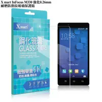 在飛比找蝦皮購物優惠-X_mart InFocus M330 強化0.26mm耐磨