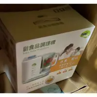 在飛比找蝦皮購物優惠-二手Nac Nac副食品調理機