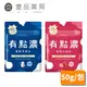 【有點濃】高鈣牛奶片 50g大包/20g小包 原味/草莓 兩款可選【壹品藥局】