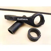 在飛比找蝦皮購物優惠-全新拆機 GARMIN EDGE 原廠新版 流線型延伸固定座