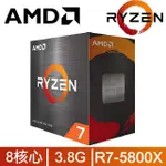 AMD RYZEN 7-5800X 3.8GHZ 8核心 中央處理器