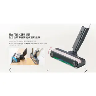 【裕成電器‧高雄店面歡迎自取】國際牌無線吸塵器 MC-BD585