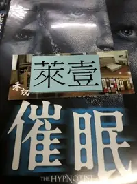 在飛比找Yahoo!奇摩拍賣優惠-誠銓@130164 DVD 托比亞斯瑟里亞斯 麥可佩斯伯蘭特