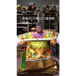 全新木雕神尊神像 軟身天上聖母媽祖 尺三