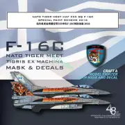 Galaxy D48103 1/48 NATO Tiger Meet HAF 335 SQ F-16C SPECIAL PAINT SCHEME